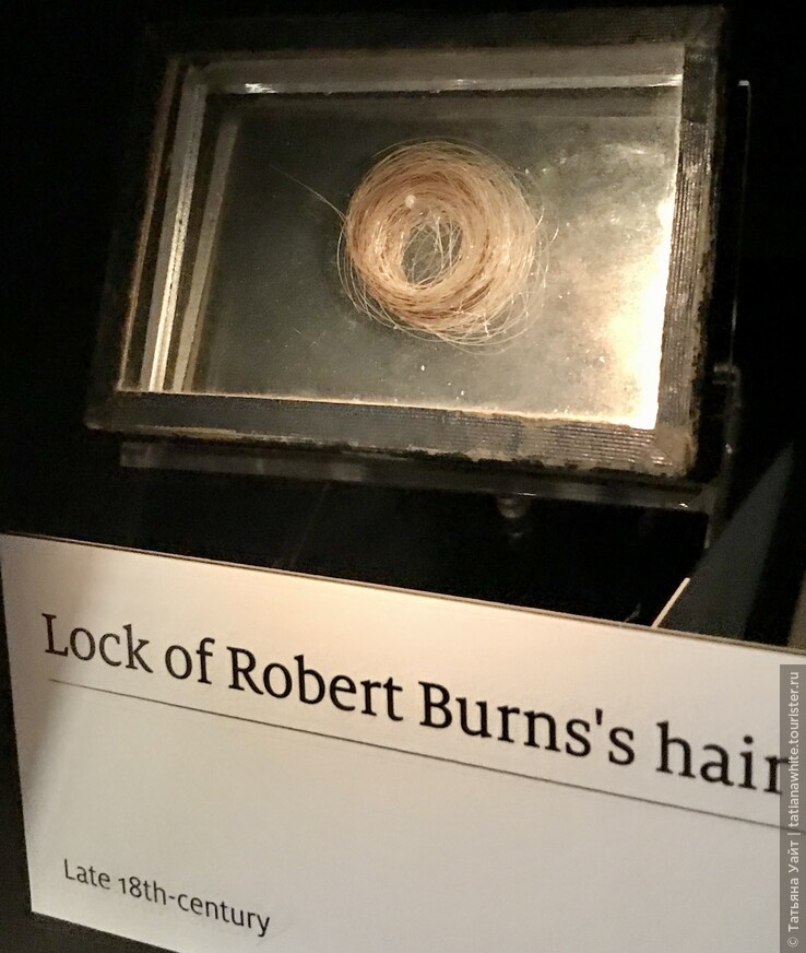 Дом-музей Роберта Бёрнса в Шотландии