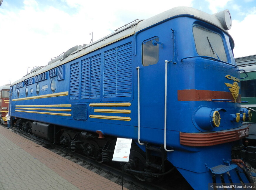 Москва железнодорожная