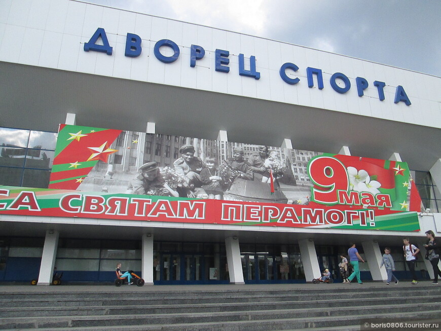 Минск на 9 мая, от аэропорта до центра