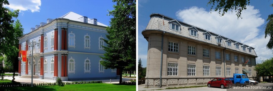 Голубой дворец построен в 1900 году, использовался как гимназия, затем как галерея и музей до 2010 года, пока не стал резиденцией президента Черногории. На втором фото здание городского архива.