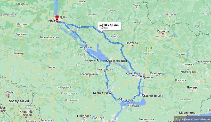 Карта маршрута Киев - Днепр - Запорожье - Токовские водопады - Кривой Рог - Светловодск - Чигирин - Киев (1230 км)