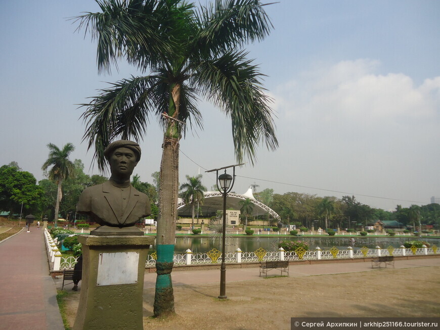 Парк Рисаль — сердце столицы Филиппин — Манилы