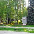 Парк Ленина