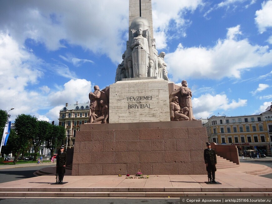 Памятник Свободы в Риге