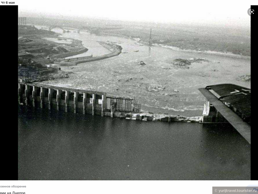 Взорванная плотина ДнепроГЭС. Фото из интернета