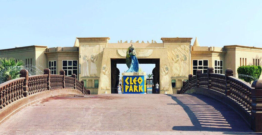 Аквапарк «Cleo Park»