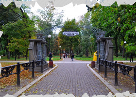 Мариинский парк.Киев.