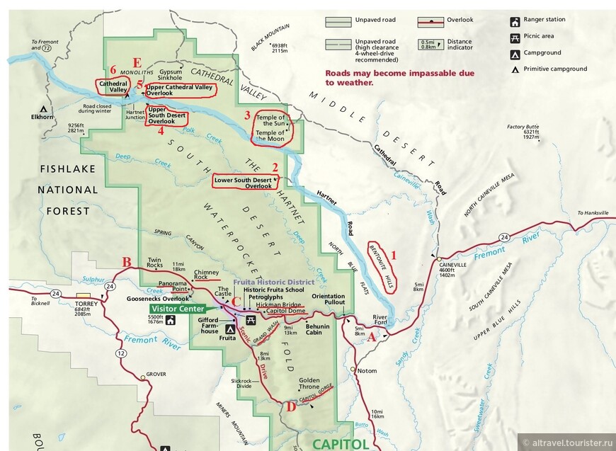 Карта 1. План северной части парка (Долина соборов)