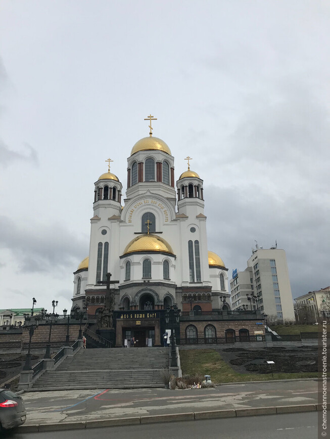 Топ-10 достопримечательностей Екатеринбурга. Начну с самых новых