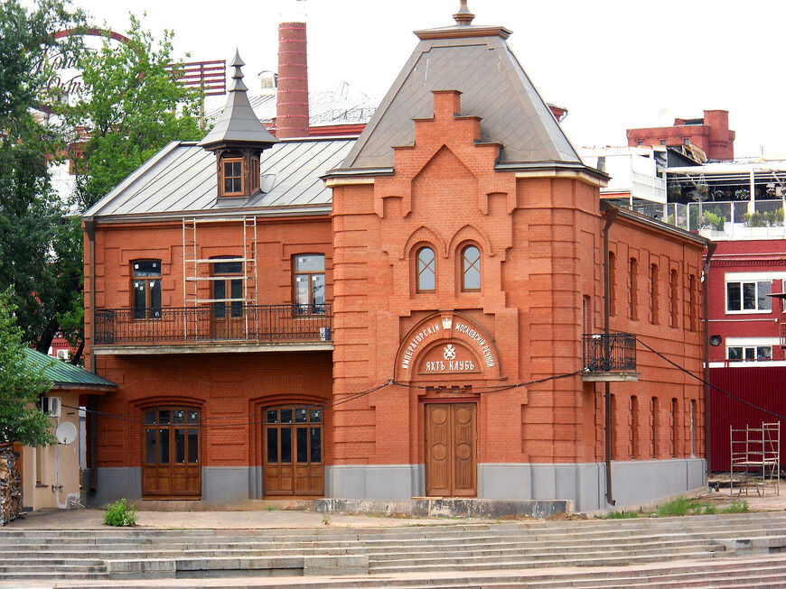Здание бывшего Императорского Московского речного яхт-клуба