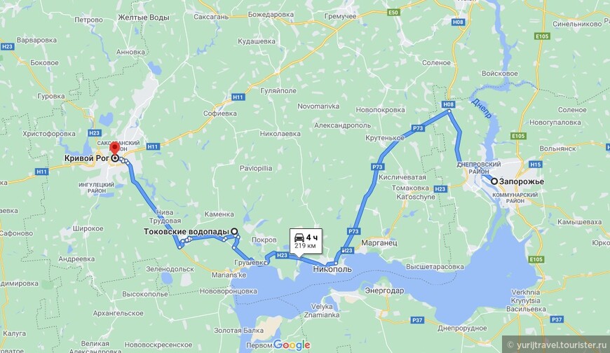 Карта маршрута Запорожье - Токовские водопады - Кривой Рог (219 км)