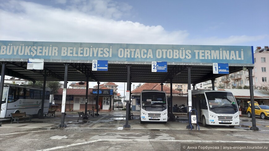 Остановка автобусов из Ортаджа в Дальян