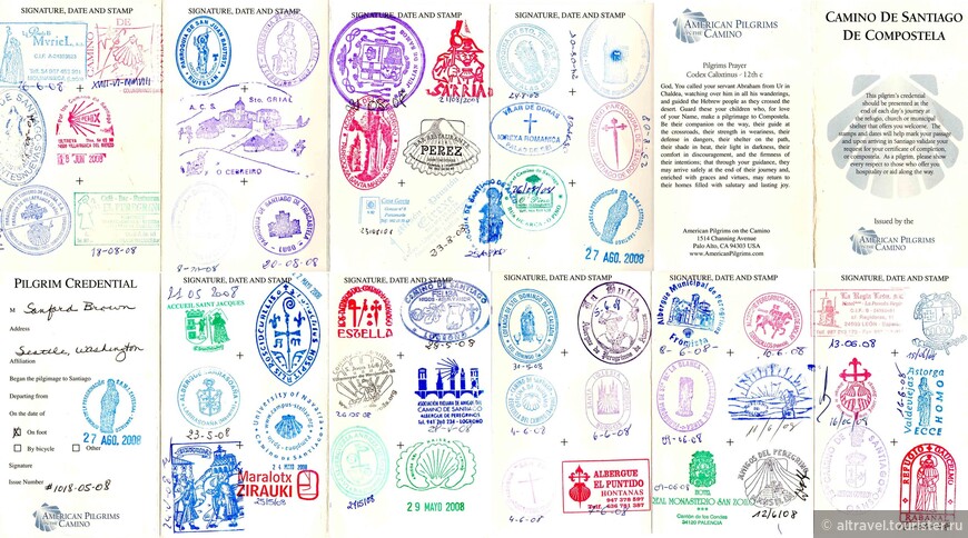 Образец паспорта паломника с отметками, сделанными в гостиницах, монастырях, кафе, барах...