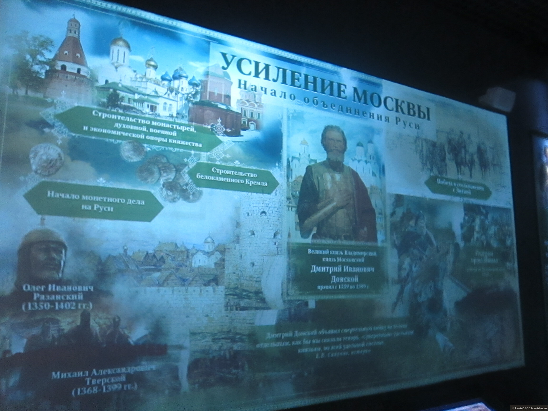 исторический парк тюмень