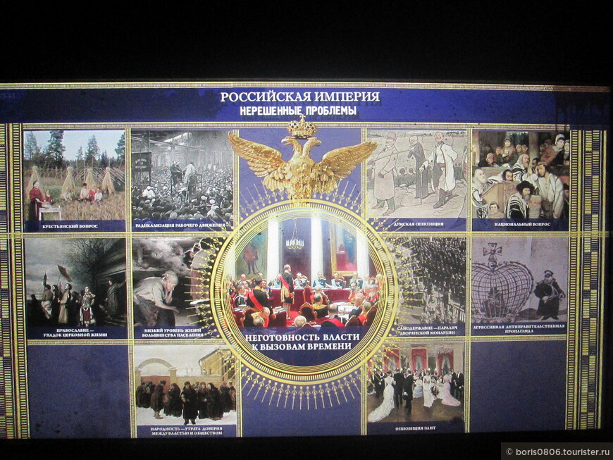Экспозиция о сложном периоде истории России, интересно и наглядно