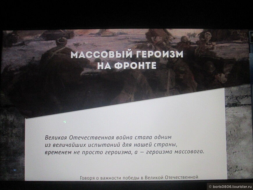 Экспозиция о сложном периоде истории России, интересно и наглядно