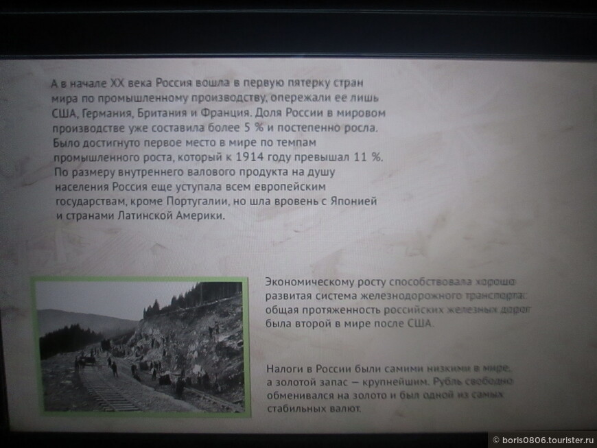 Экспозиция о сложном периоде истории России, интересно и наглядно