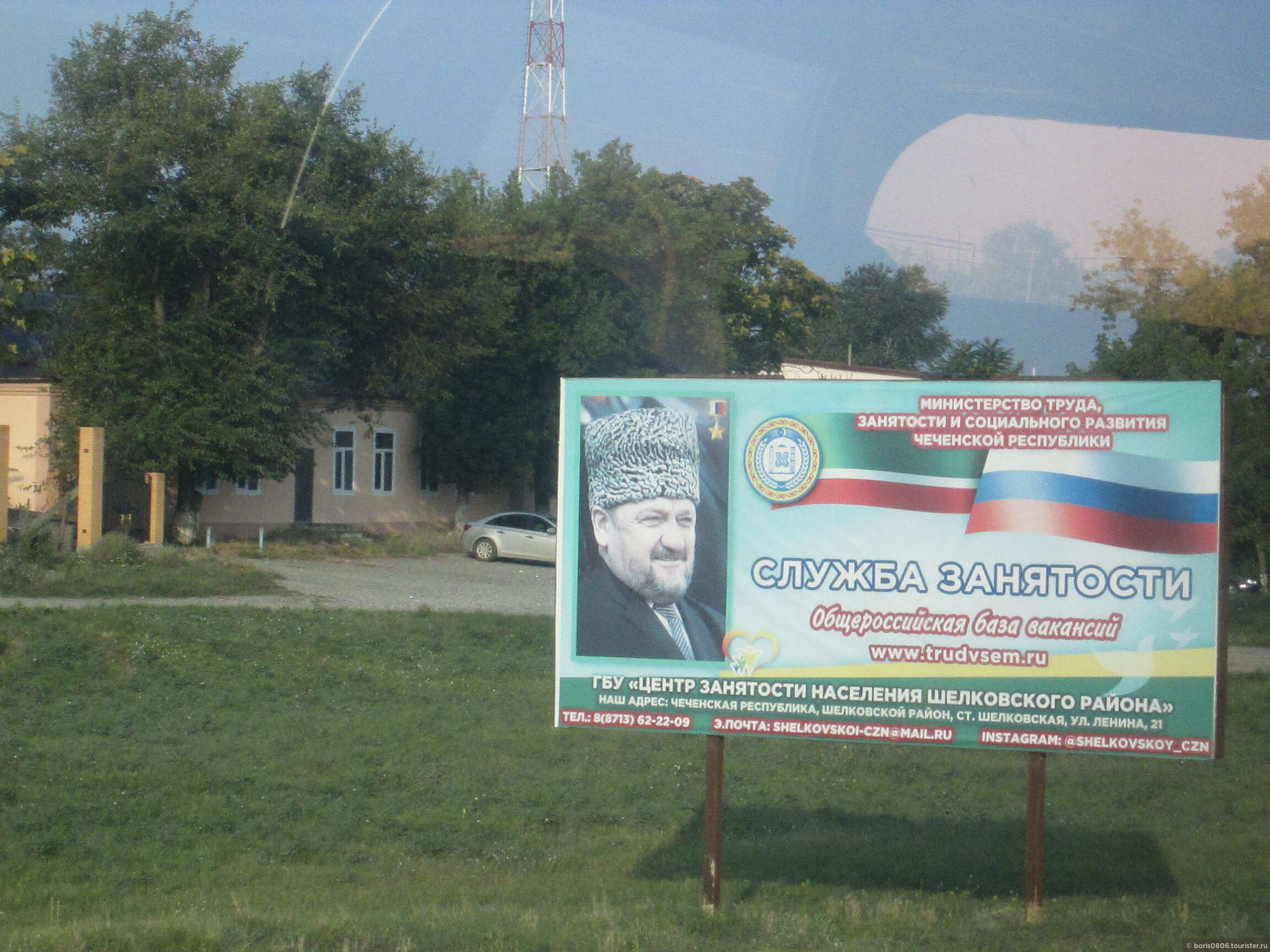 Погода на 10 дней в чеченской республике
