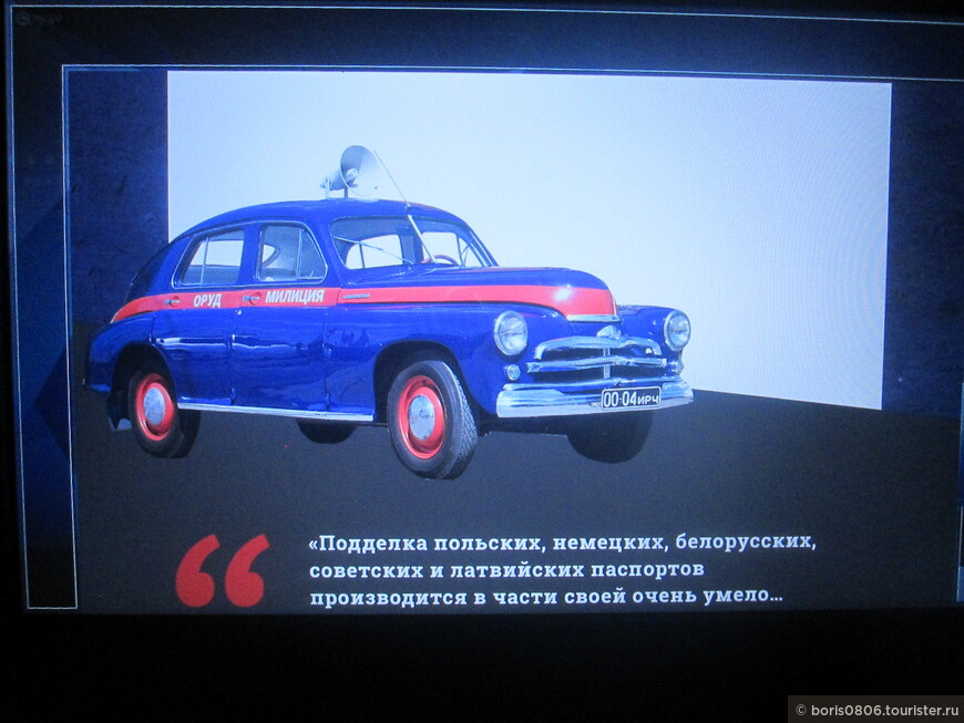 Современный взгляд на послевоенный период СССР