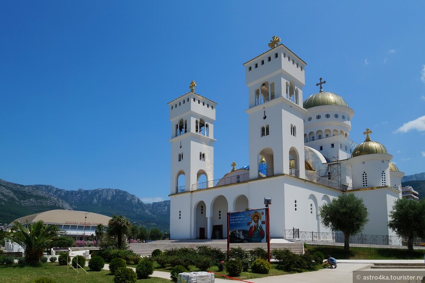 Величественный православный храм Святого Иоанна (2016 г.) был освящён в честь Иоанна Владимира, первого сербского государя на территории Черногории. Высота храма 41 метр.