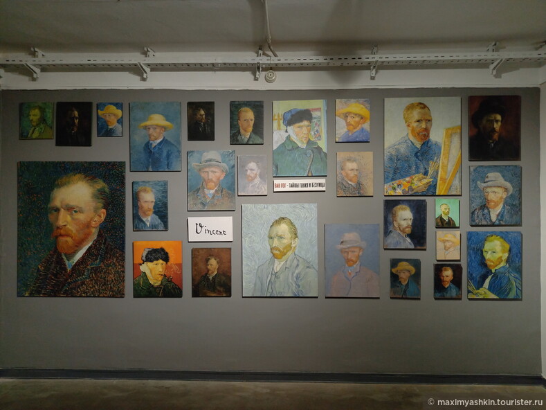 Винсент Ван Гог в выставочном зале «Красный Октябрь»