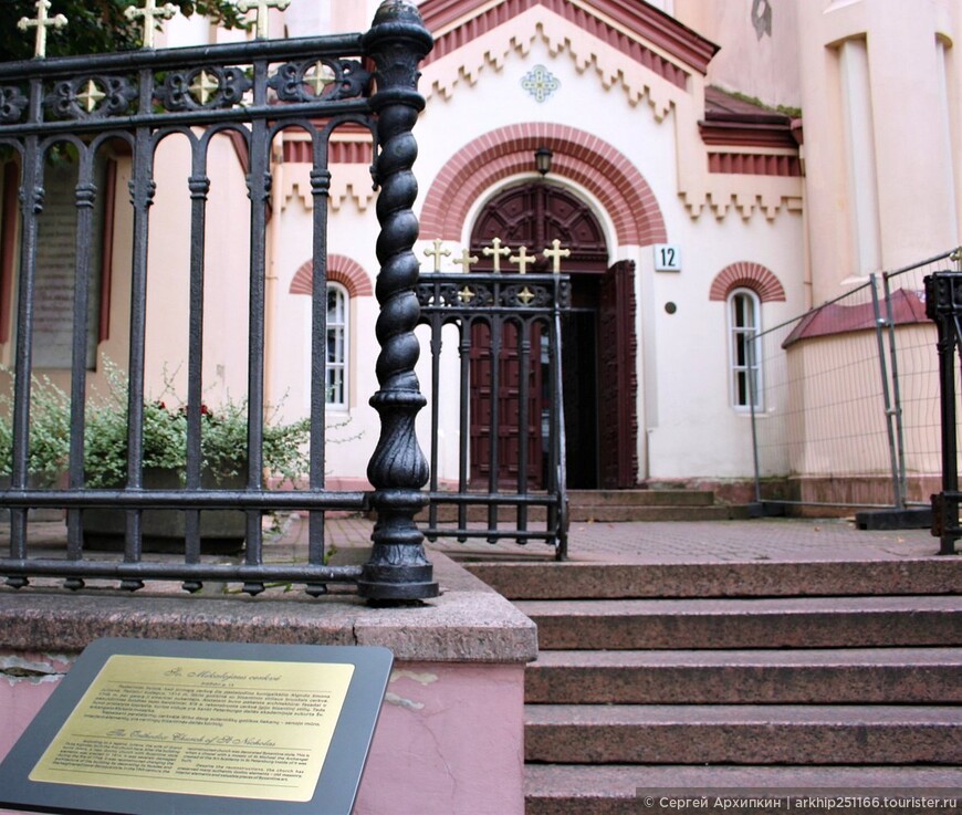 Православный собор Святого Николая в центре Вильнюса