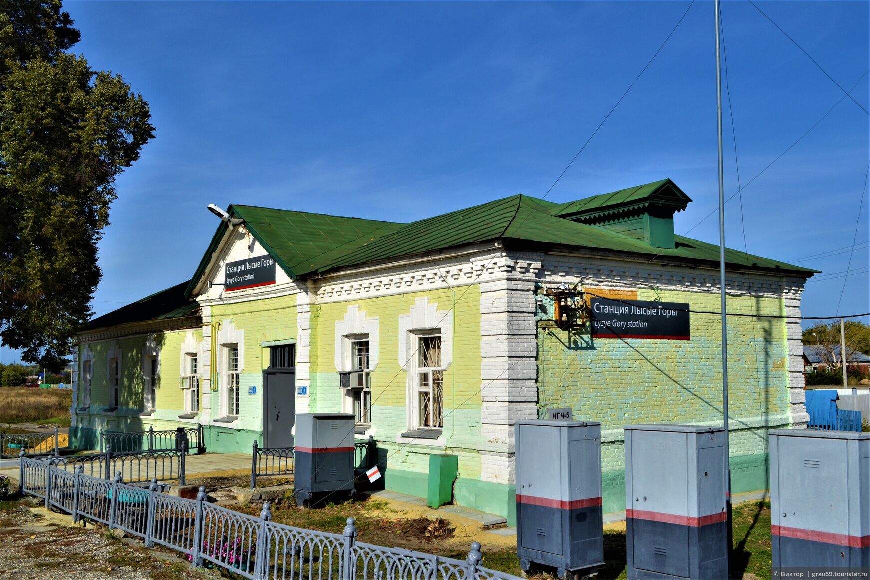 Прогулка по Лысым Горам