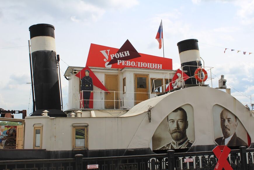 Пароход-музей «Св. Николай»