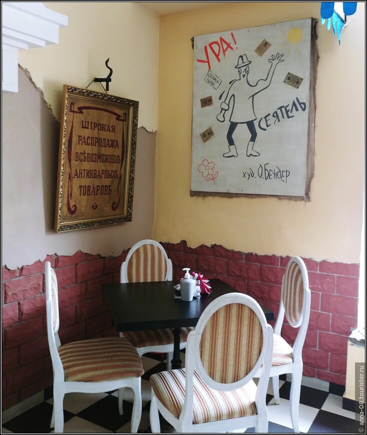 Знаменитая костромская кофейня «Рога и копыта»