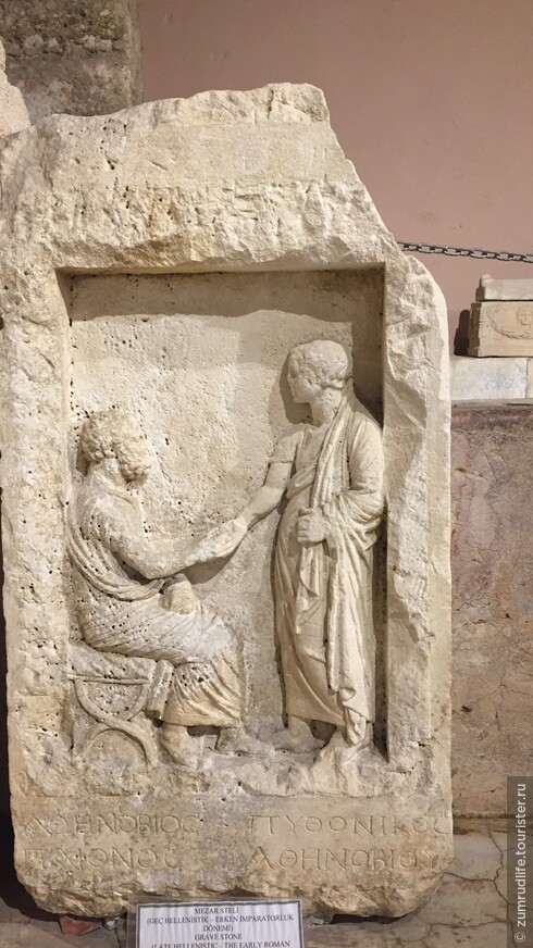 могильный камень в Музее Сиде