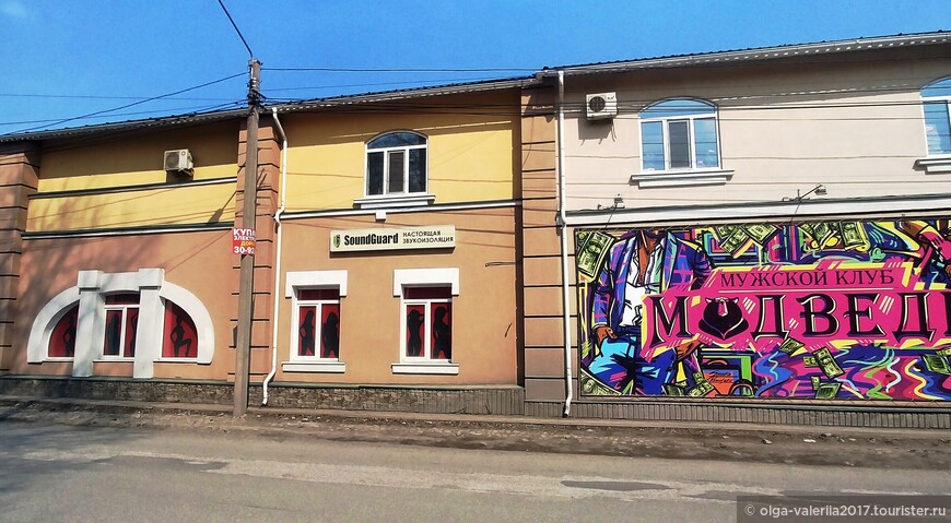 Здание бывших бань Муковозова , в настоящее время мужской клуб.
