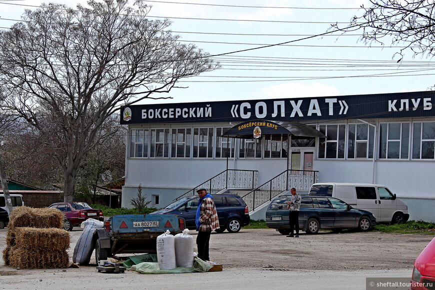 Старый Крым — новые впечатления, Или как происходят открытия в открытом мире