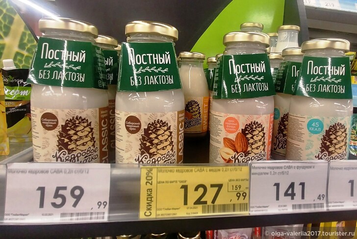 Вкусности, которые есть только в Томске