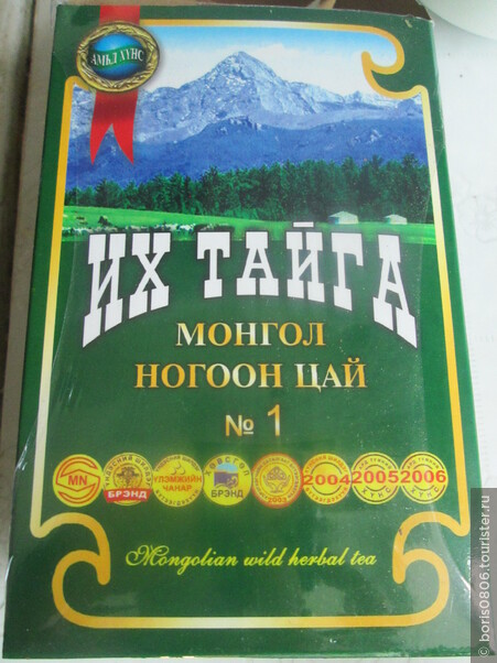 Обзор монгольского чая, недорогая и полезная покупка