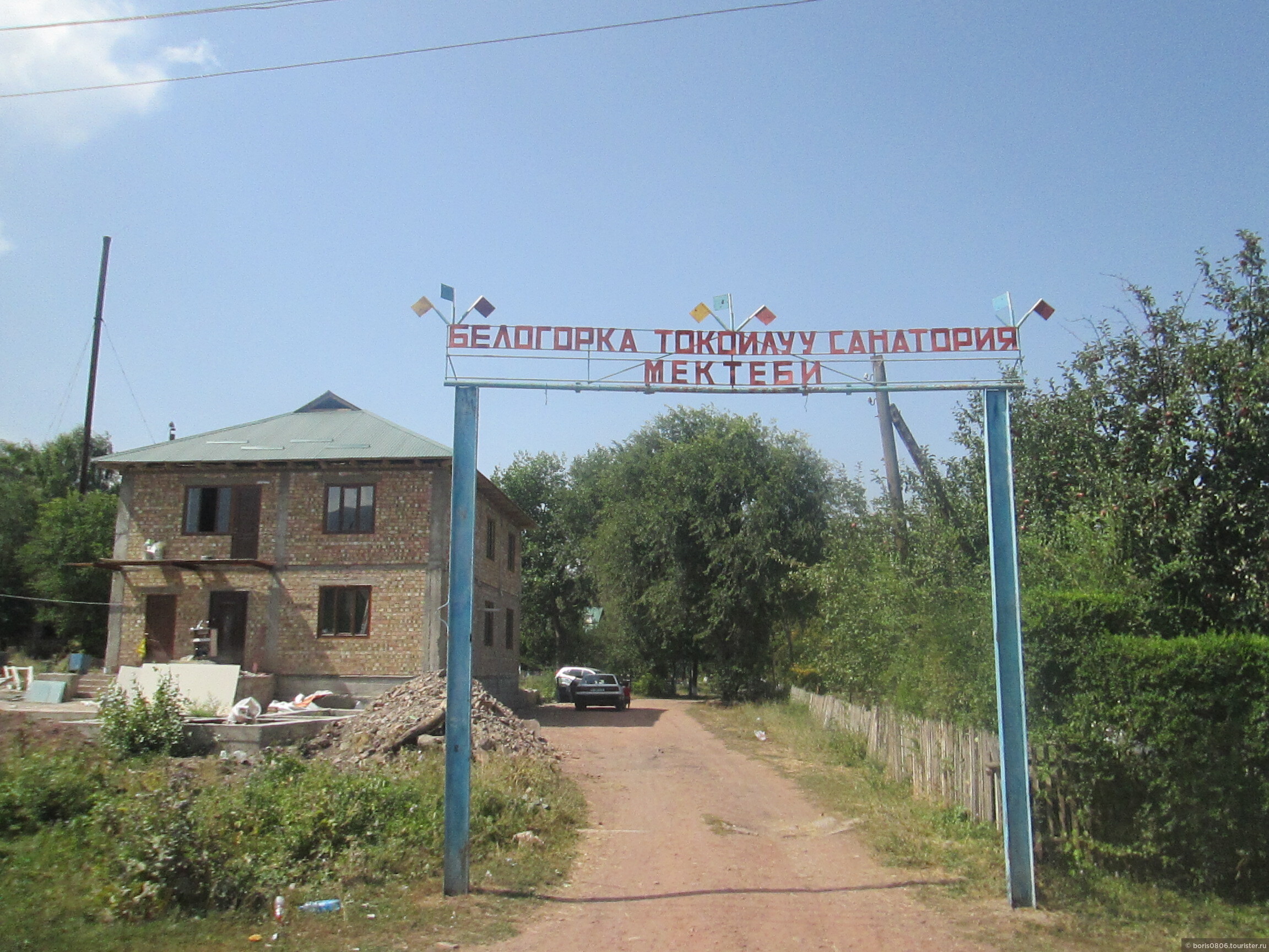 Ущелье Белогорка Кыргызстан