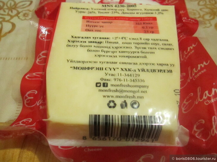 Обзор молочной продукции, которую можно купить в Монголии