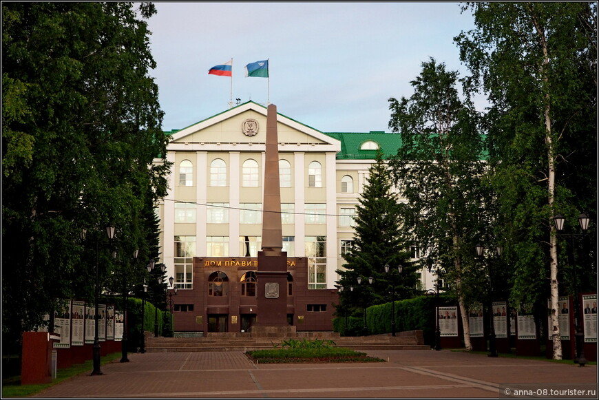Это здание занимают Правительство и Дума Ханты-Мансийского автономного округа-Югра, а также различные структуры аппарата губернатора.