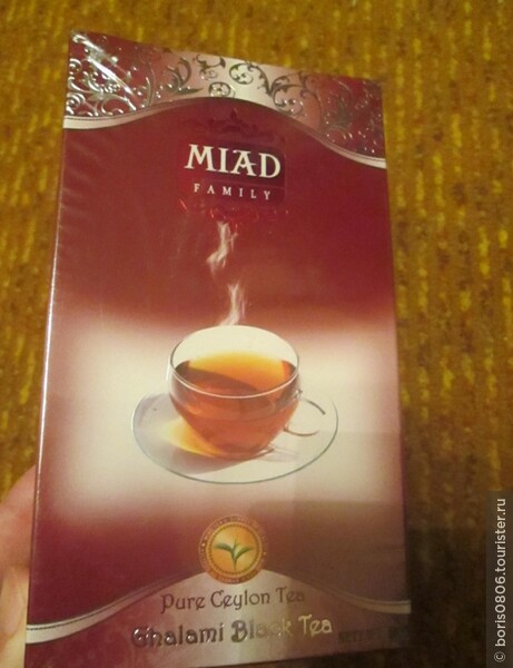 Обзор чая, который можно привезти из Кыргызстана
