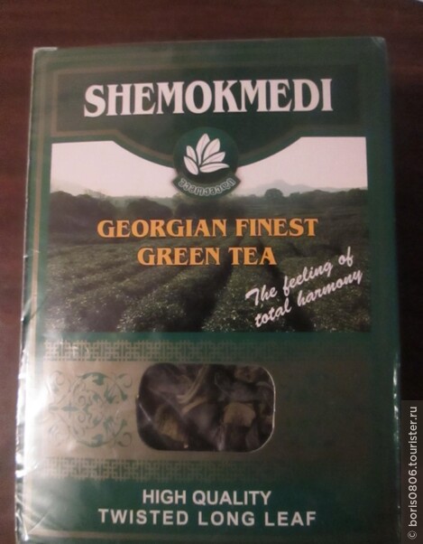 Какой чай привезти из Грузии