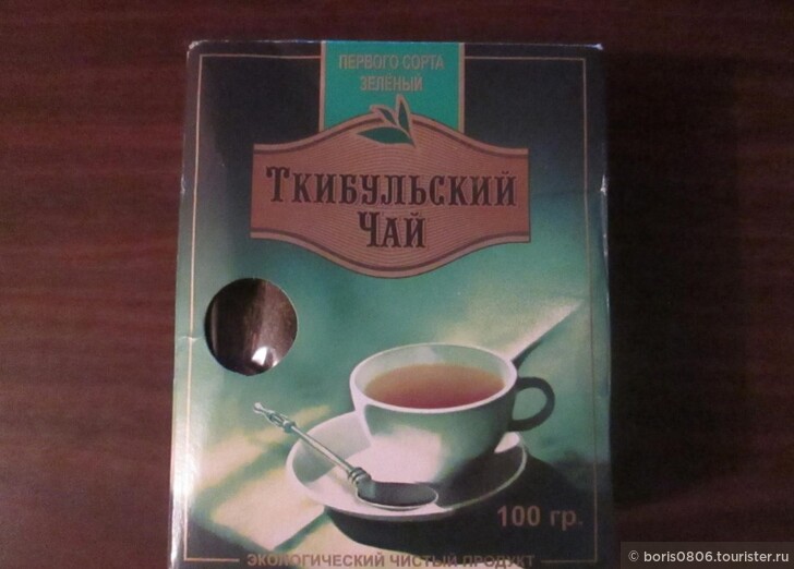 Какой чай привезти из Грузии