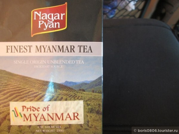 Обзор чая, который можно купить в Мьянме