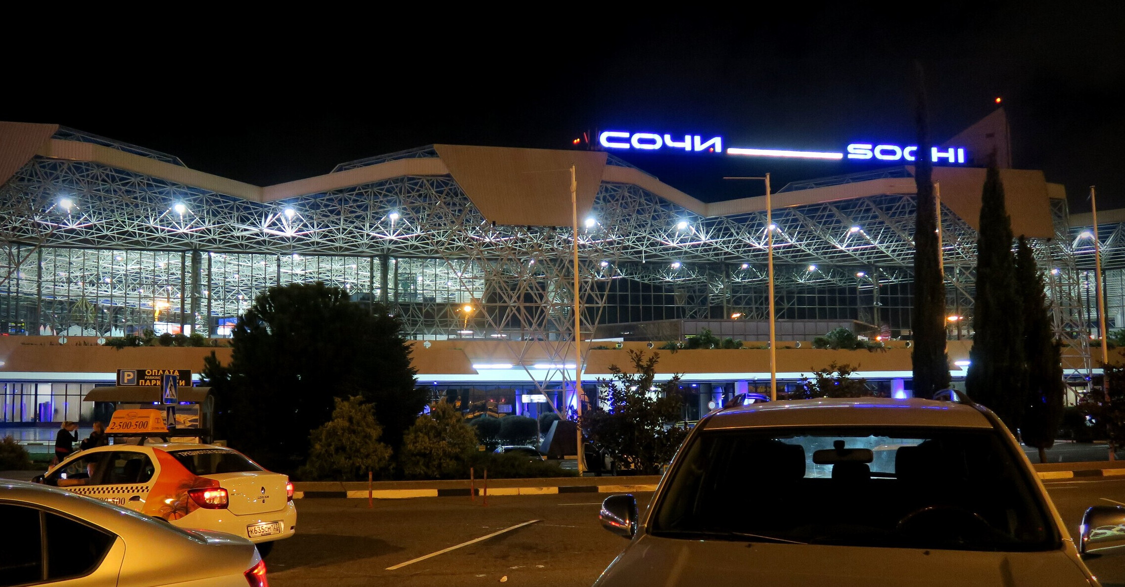 Аэропорт сочи ночью