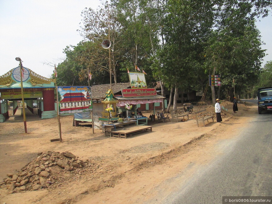Поездка из Патейна в Чаунгту