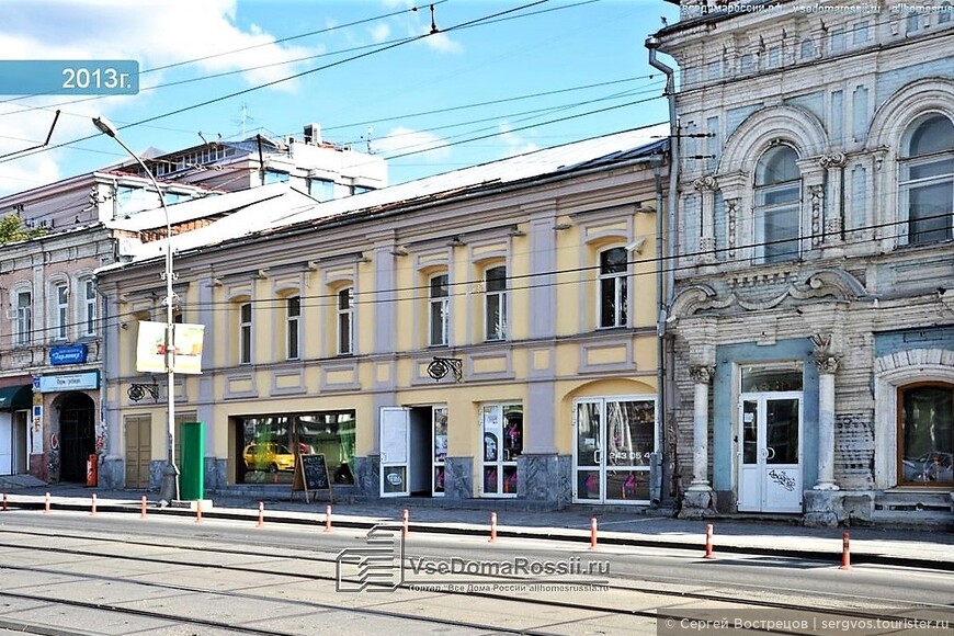 Общий вид дома по улице Ленина, 44, 2013 год. Из интернета