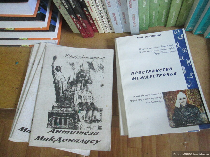 Книжный магазин в центре столицы — небольшой и удобный