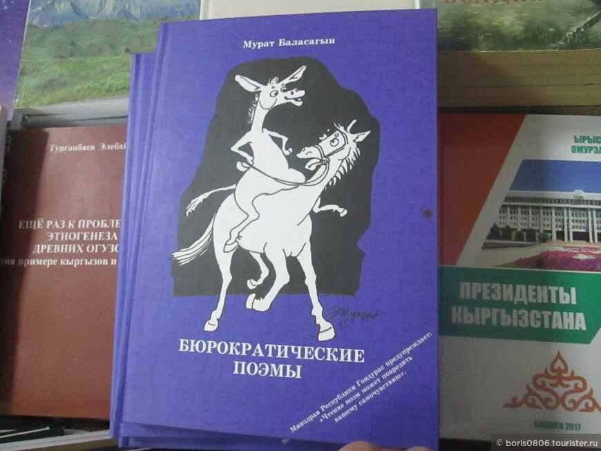 Книжный магазин в центре столицы — небольшой и удобный