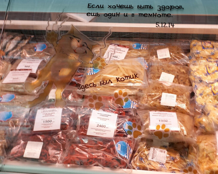 Рыбный магазин в аэропорту Владивостока