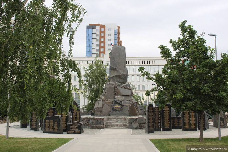 Сквер Ахмада Кадырова без памятника Герою России.