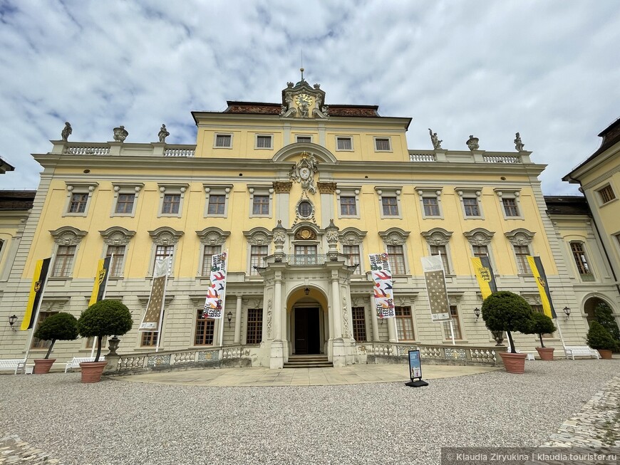 Дворец-резиденция — барокко. Людвигсбург