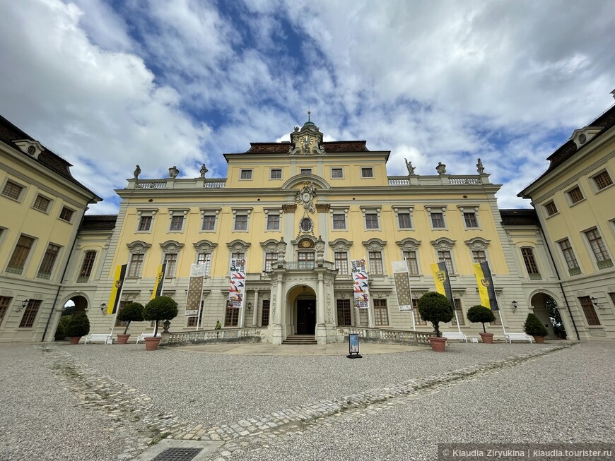 Дворец-резиденция — барокко. Людвигсбург